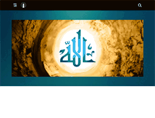 Tablet Screenshot of alislam.it